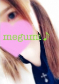 めぐみ、アロマジュメイラ 3