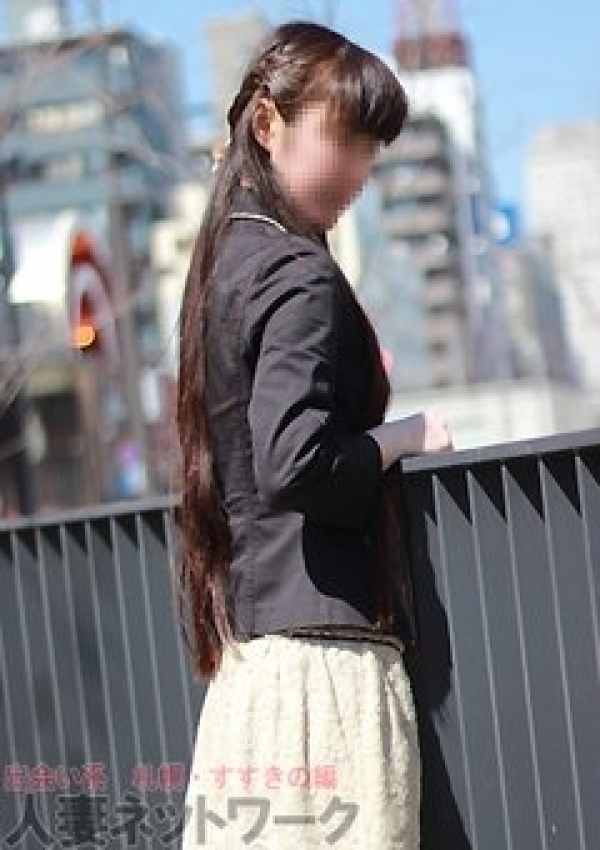 結衣、出会い系人妻ネットワーク 1