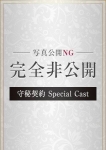 小春-koharu-