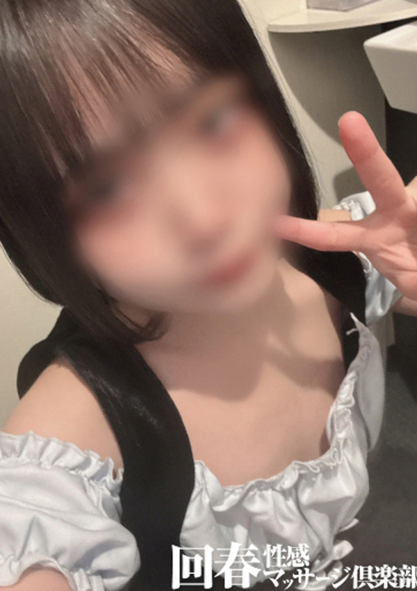 なぎ、広島回春性感マッサージ倶楽部