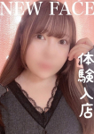 石川金沢ちゃんこ、ゆの