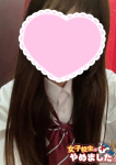 ゆら、難波女子高生はやめました!!