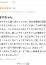 サムネイル6