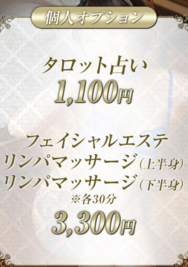 ゆりこ、変態紳士倶楽部五反田店 2