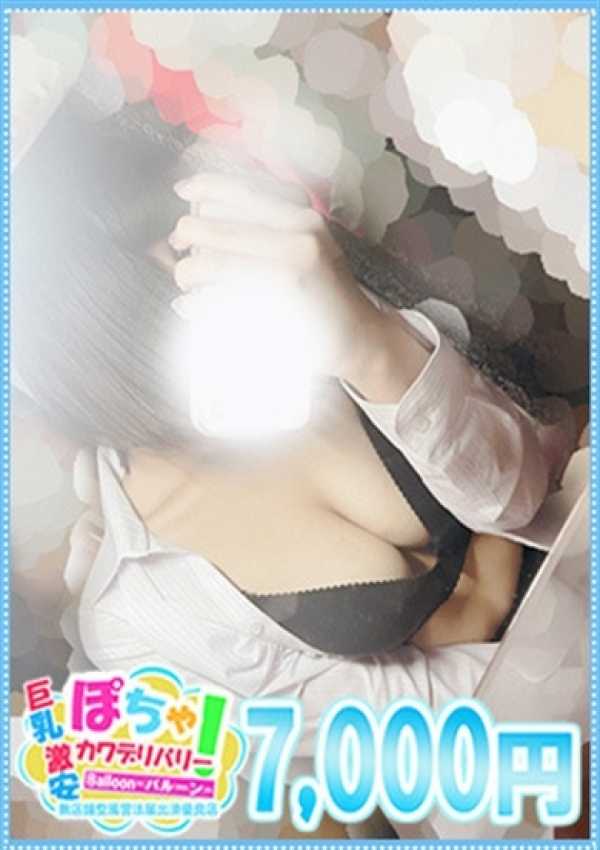 ゆら、ぽちゃかわデリバリー バルーン 2