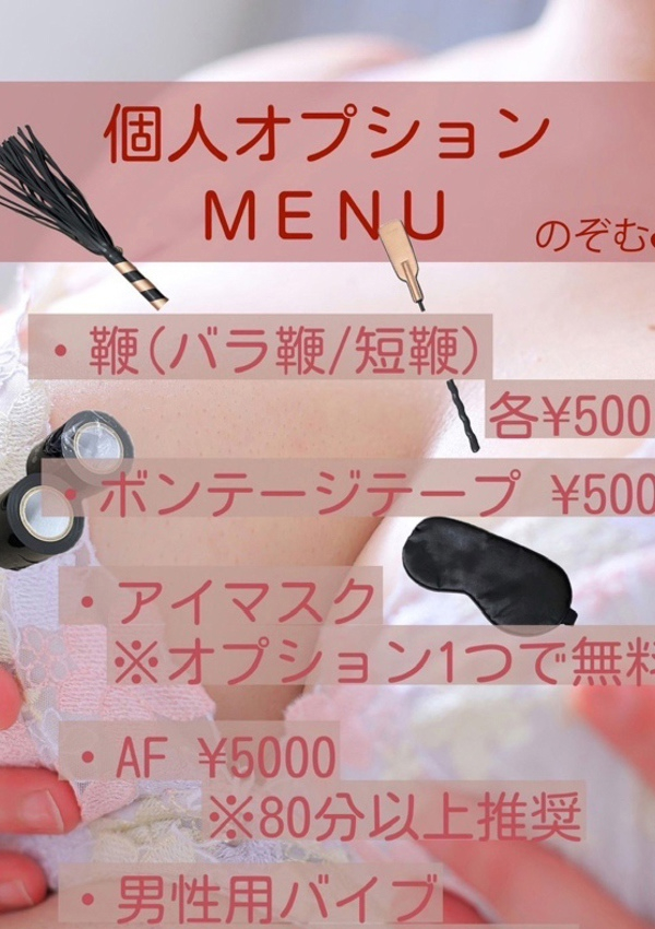 のぞむ、大高・大府・東海市ちゃんこ 2
