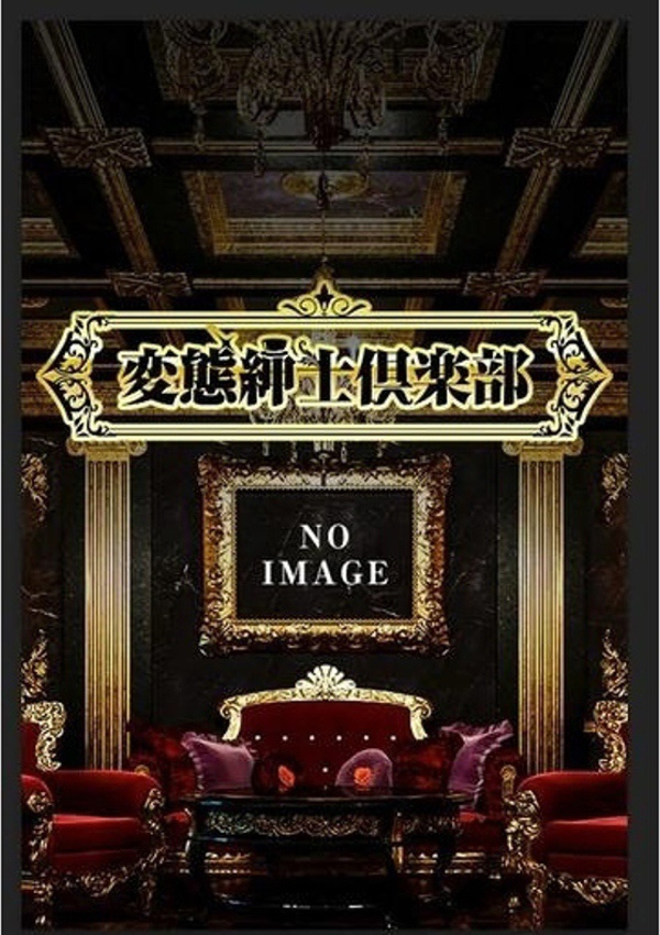 あん、Salon du Mーえっちなお姉さんのM性感デリバリーー神戸店
