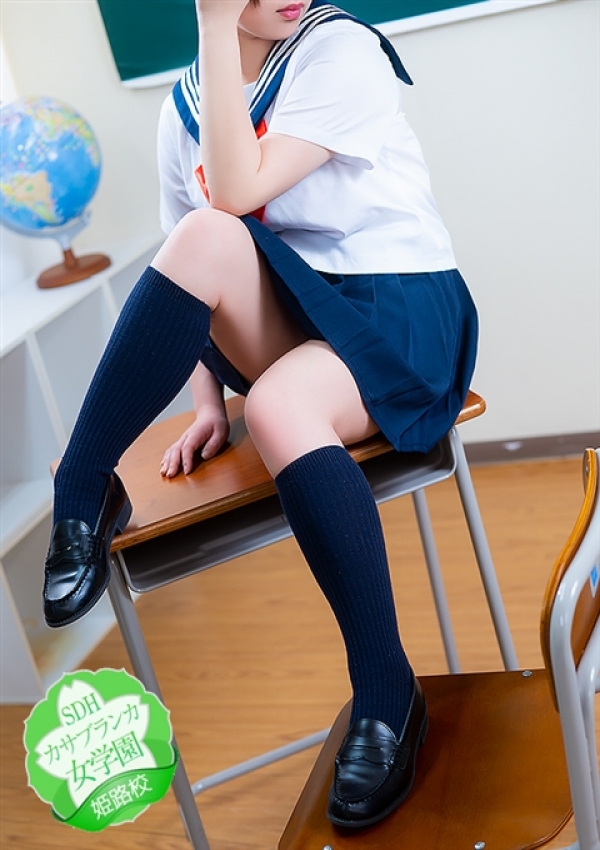 れあ、カサブランカ女学園姫路校 6