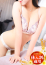 なお