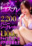 サムネイル8