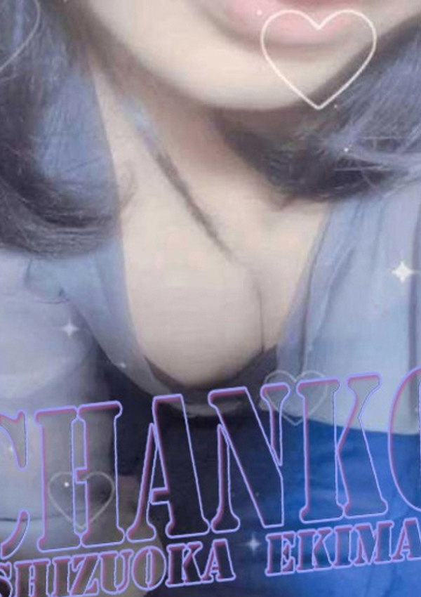 あい、静岡駅前ちゃんこ 3