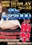 サムネイル3