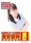 えれな