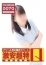 えれな
