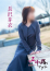 サムネイル11