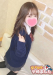 さら、難波女子高生はやめました!!