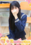 サムネイル1