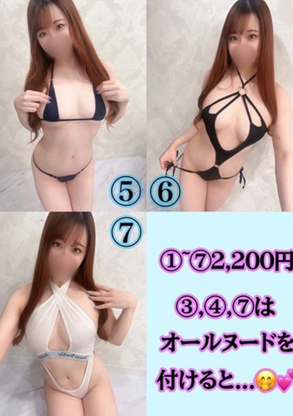 ふうか、油過多舞裸-美乳・巨乳専門のごほうびエステ-五反田店 5
