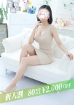 さえ、恋する人妻