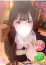 てんし