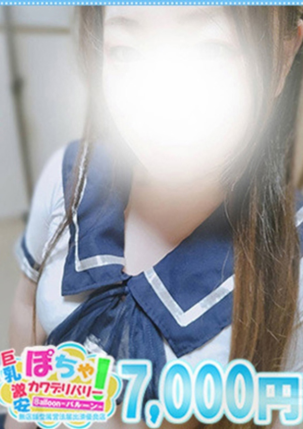 あずさ、ぽちゃかわデリバリー バルーン 3