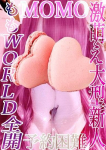 もも
