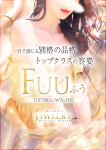 ふう、ジュエリー