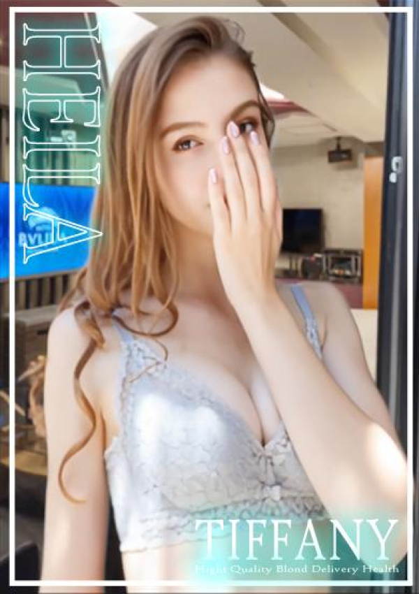 ヘイラ、ロシア・ヨーロッパ専門デリヘル TIFFANY 4