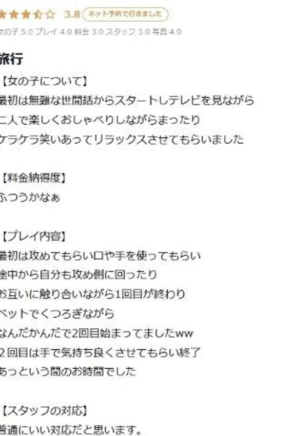 姫、DRESS岡山 13
