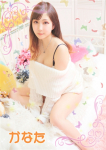 かなた、やってみます!姫路デリバリーヘルスTandMです!