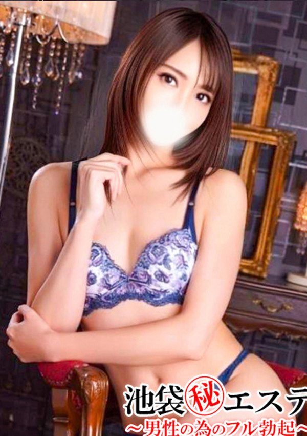 白鳥あかり、池袋㊙エステフル勃起 10
