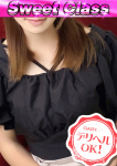 新人・まや、クラッシー四日市