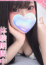 夏美/なつみ