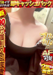 にじは、ドMな奥様 京都店