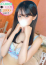 サムネイル1