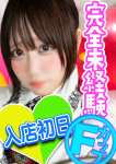 うい、フェアリーテイル