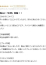 サムネイル13