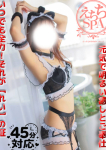 えちちSPA-えっちな回春性感マッサージ-浜松店、れい