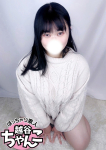 うる、ぽっちゃり巨乳素人専門 埼玉越谷ちゃんこ
