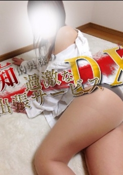 なつみ、痴的奥様の過激な出張サービス 4
