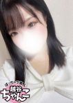 れいな、ぽっちゃり巨乳素人専門 埼玉越谷ちゃんこ