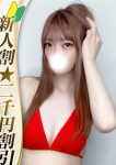 みく