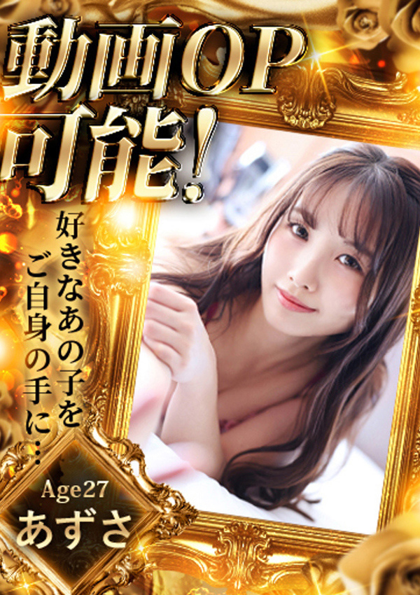 あずさ、クラッシー四日市 3
