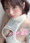 工藤  薰、エッチ妻