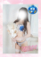 あゆな