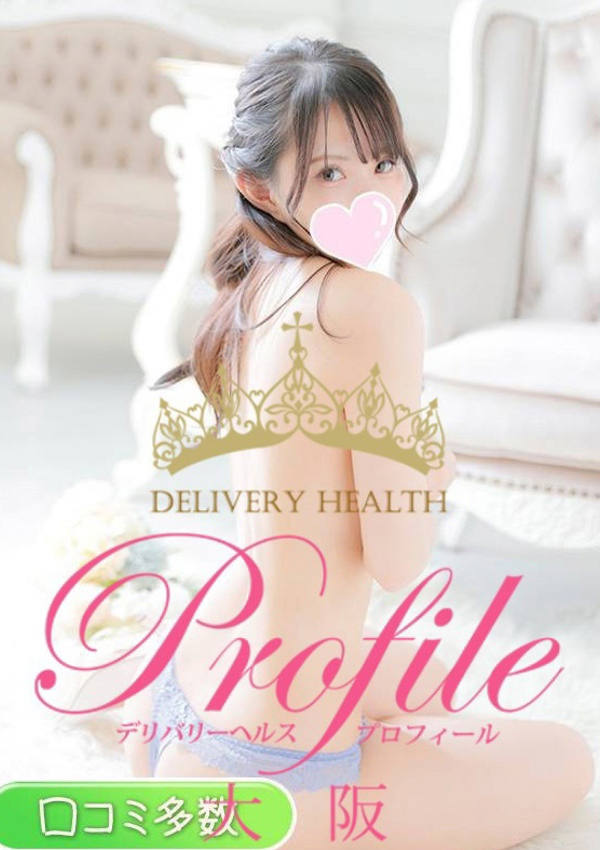 きほ、プロフィール大阪店 1