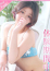 プロフィール奈良店 らん
