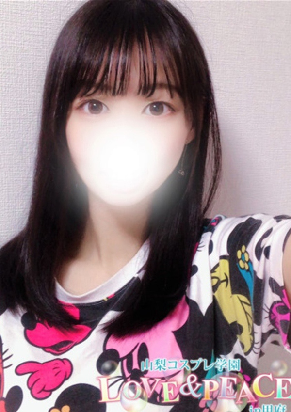 かえで、山梨コスプレ学園 LOVE&PEACE 7