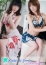 琴&伊織