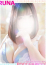 ルナちゃん